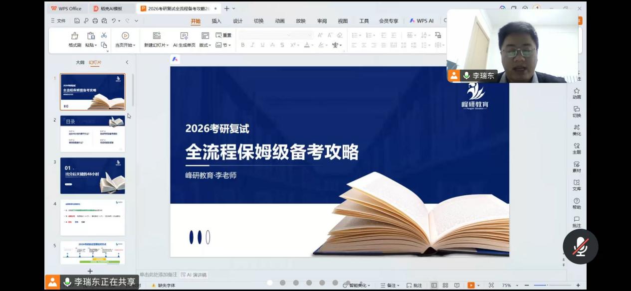 微信图片_2026-03-05_125248_758